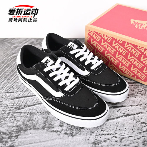 VANS范斯新款Brooklyn LS黑色简约复古板鞋经典休闲鞋VN000D7QBA2