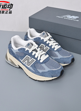 New Balance NB新款2010男女运动休闲鞋蓝色老爹鞋子跑鞋U2010WNV