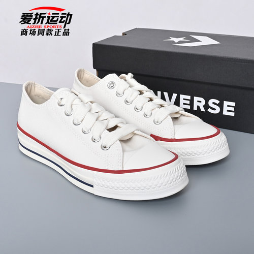 匡威Converse男女运动休闲帆布鞋