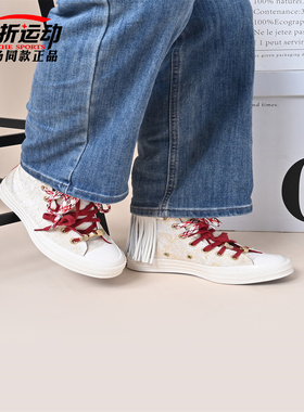 匡威Converse新款马年限定新年款高帮帆布鞋运动休闲板鞋A19072C