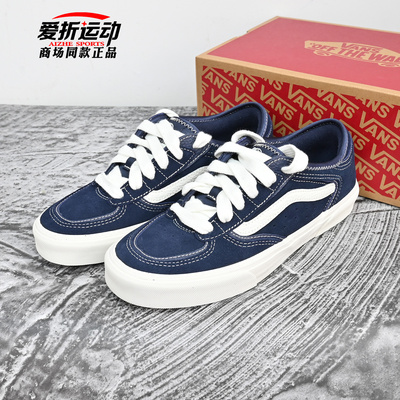 VANS范斯男女潮流休闲鞋