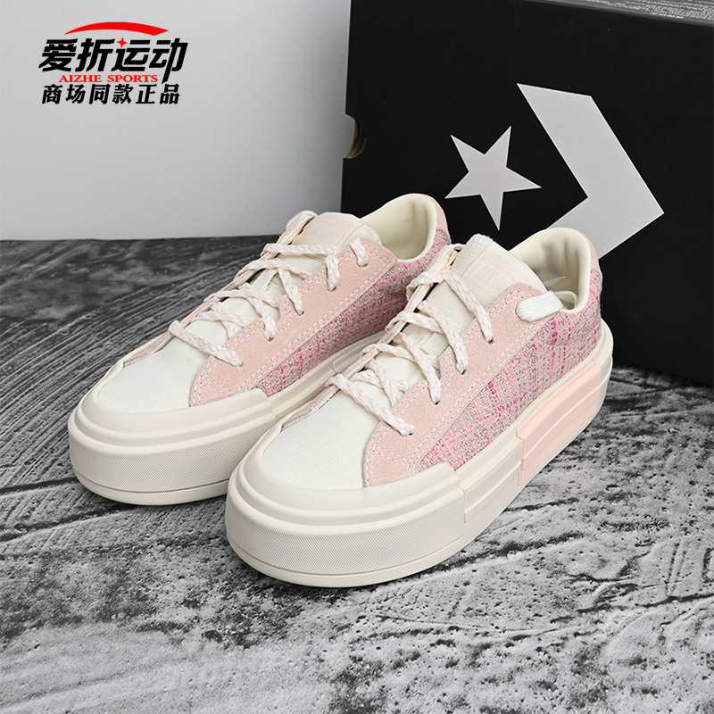 匡威Converse悠游女子滑板鞋