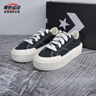UU鞋 匡威Converse新款 厚底鞋 Star男女休闲滑板鞋 A17682C 悠游All