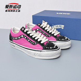Skool Old 36玫红色男鞋 女鞋 VN000E8VHLE VANS范斯新款 休闲板鞋