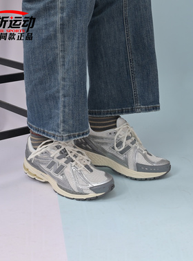 New Balance NB新款男女百搭舒适运动老爹鞋时尚休闲鞋子M1906RFS