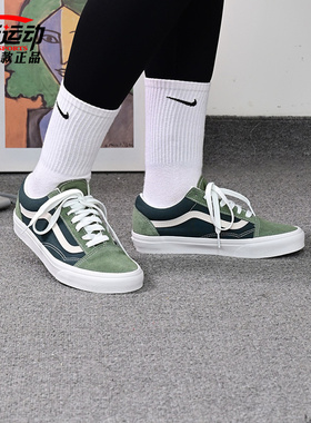 VANS 范斯 Old Skool男女同款绿色低帮运动休闲板鞋VN000CR5CX1