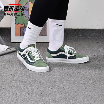 VANS男女同款OldSkool休闲鞋