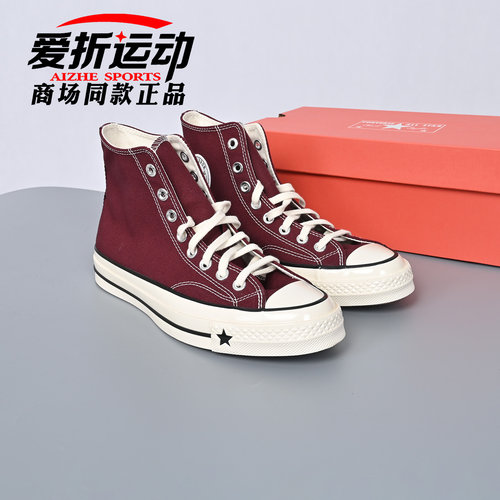 匡威Converse男女高帮帆布鞋
