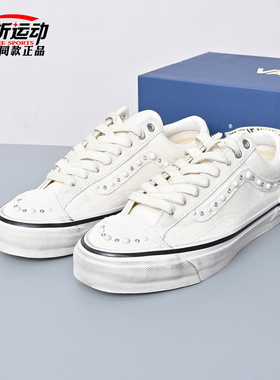 VANS范斯新款Premium LX Old Skool 36男鞋女鞋板鞋子VN000E8VCCZ