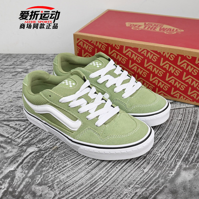 VANS范斯男复古胖胖鞋板鞋