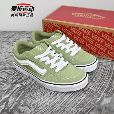 VANS范斯男复古胖胖鞋板鞋