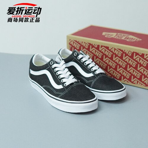 VANS范斯男女情侣低帮板鞋