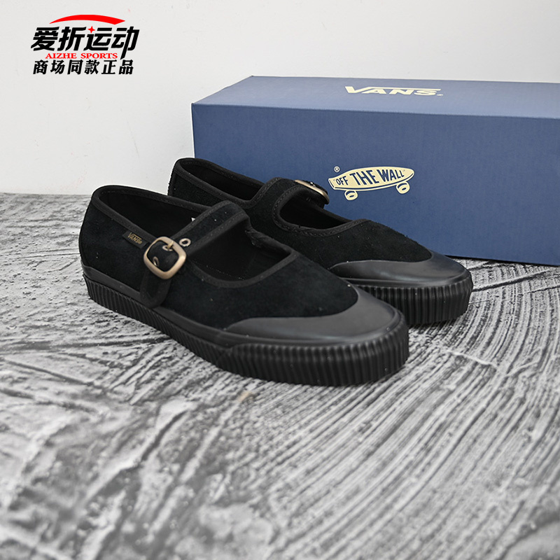 VANS范斯女潮流黑色玛丽珍鞋