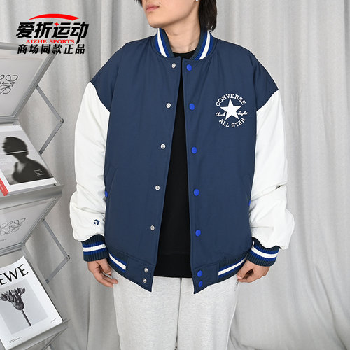 Converse匡威新款男女情侣棒球棉服休闲外套10026976 10026725