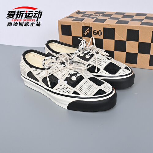 VANS范斯男女棋盘格帆布鞋板鞋
