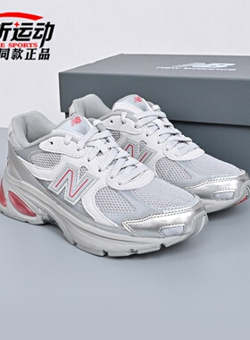 New Balance NB新款2010系列男子运动休闲鞋百搭跑步鞋子U20108WP