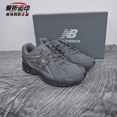 New balance NB新款男鞋女鞋复古老爹鞋运动鞋舒适休闲鞋U1906ROF