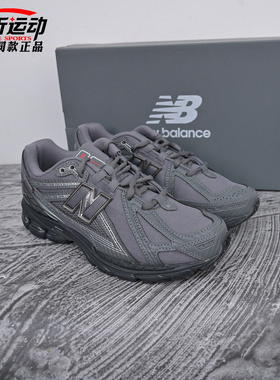 New balance NB新款男鞋女鞋复古老爹鞋运动鞋舒适休闲鞋U1906ROF