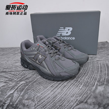 New balance NB新款男鞋女鞋复古老爹鞋运动鞋舒适休闲鞋U1906ROF