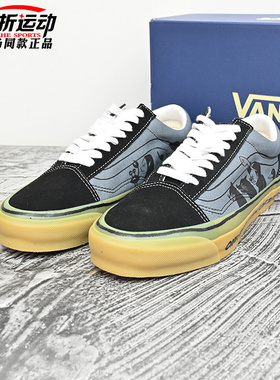 VANS范斯LX Old Skool新款男女情侣卡通运动休闲板鞋VN000D56BN5