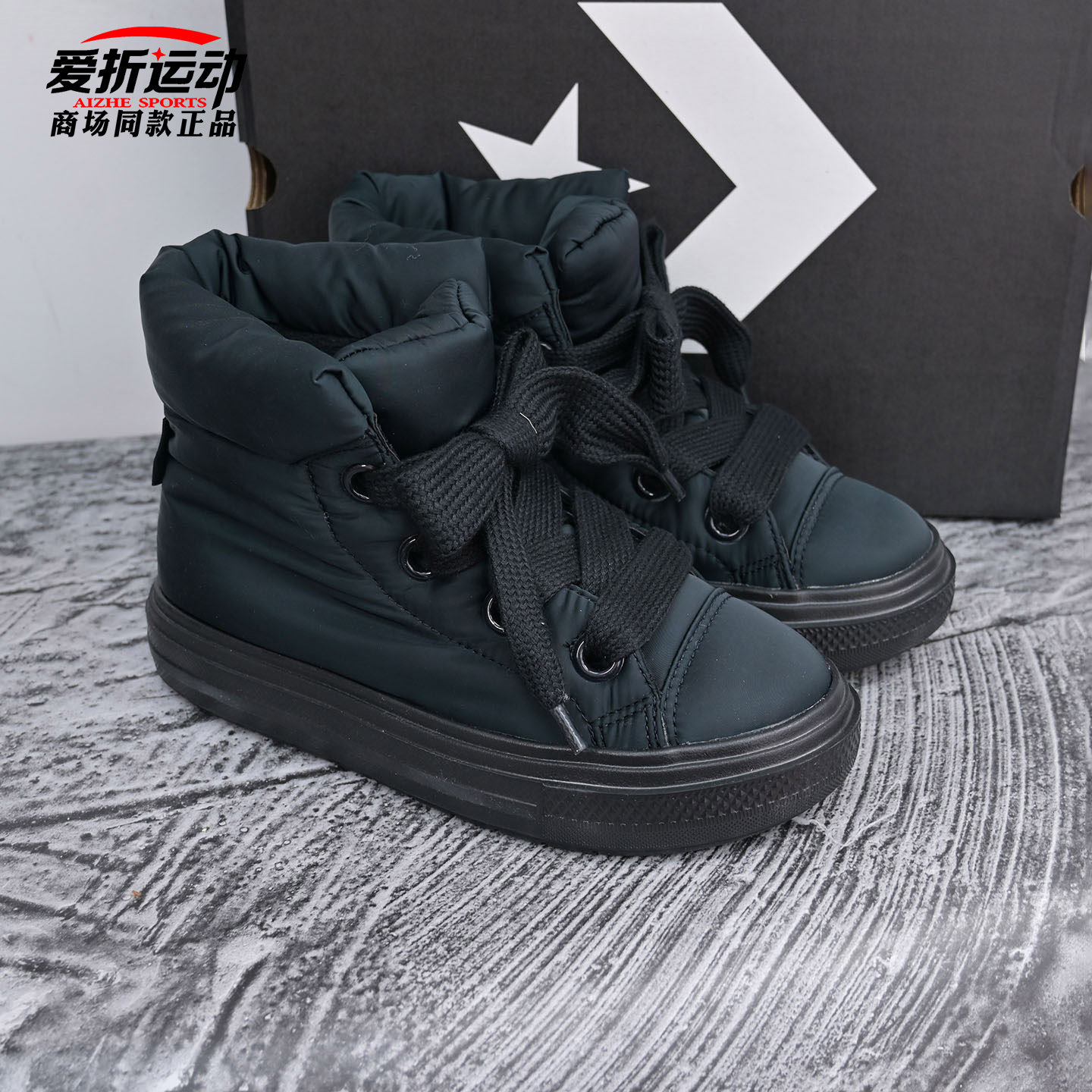 匡威Converse男女高帮保暖面包鞋