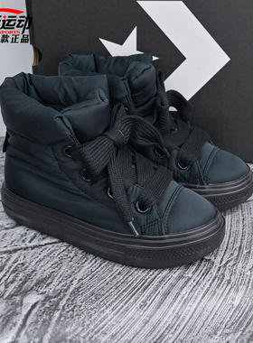 匡威Converse新款CT SNL男女情侣高帮保暖面包鞋休闲鞋子A12941C
