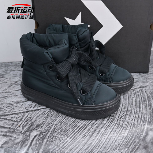匡威Converse男女高帮保暖面包鞋