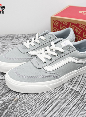 VANS范斯新款女Brooklyn LS休闲板鞋低帮时尚运动鞋子VN000D7UTTN