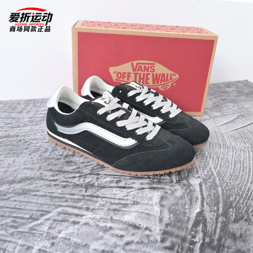 VANS范斯男女低帮休闲板鞋薄低鞋