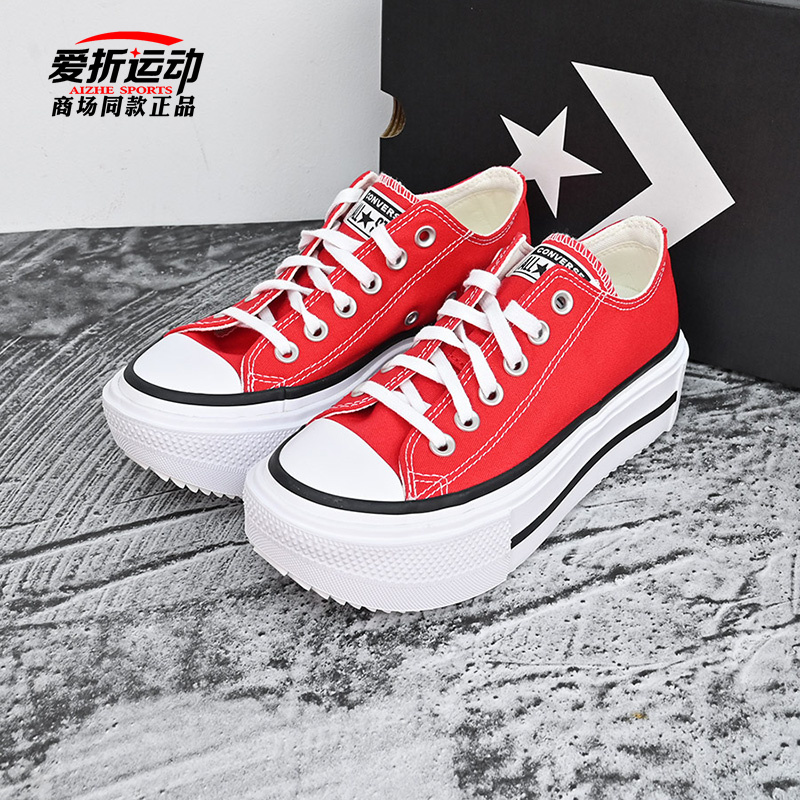 匡威Converse男女红色厚底增高鞋