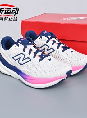 New Balance NB新款情人节1080 v15女马拉松跑步鞋运动鞋W10801L7