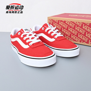 VANS范斯新款Brooklyn LS女子红色板鞋百搭运动休闲鞋VN000EBSGH3