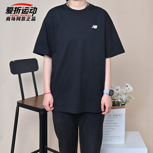 NewBalanceNB夏季男子舒适短袖
