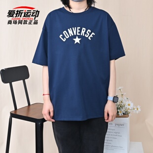 百搭简约字母T恤衫 Converse匡威新款 男女情侣款 短袖 695 UCJ687