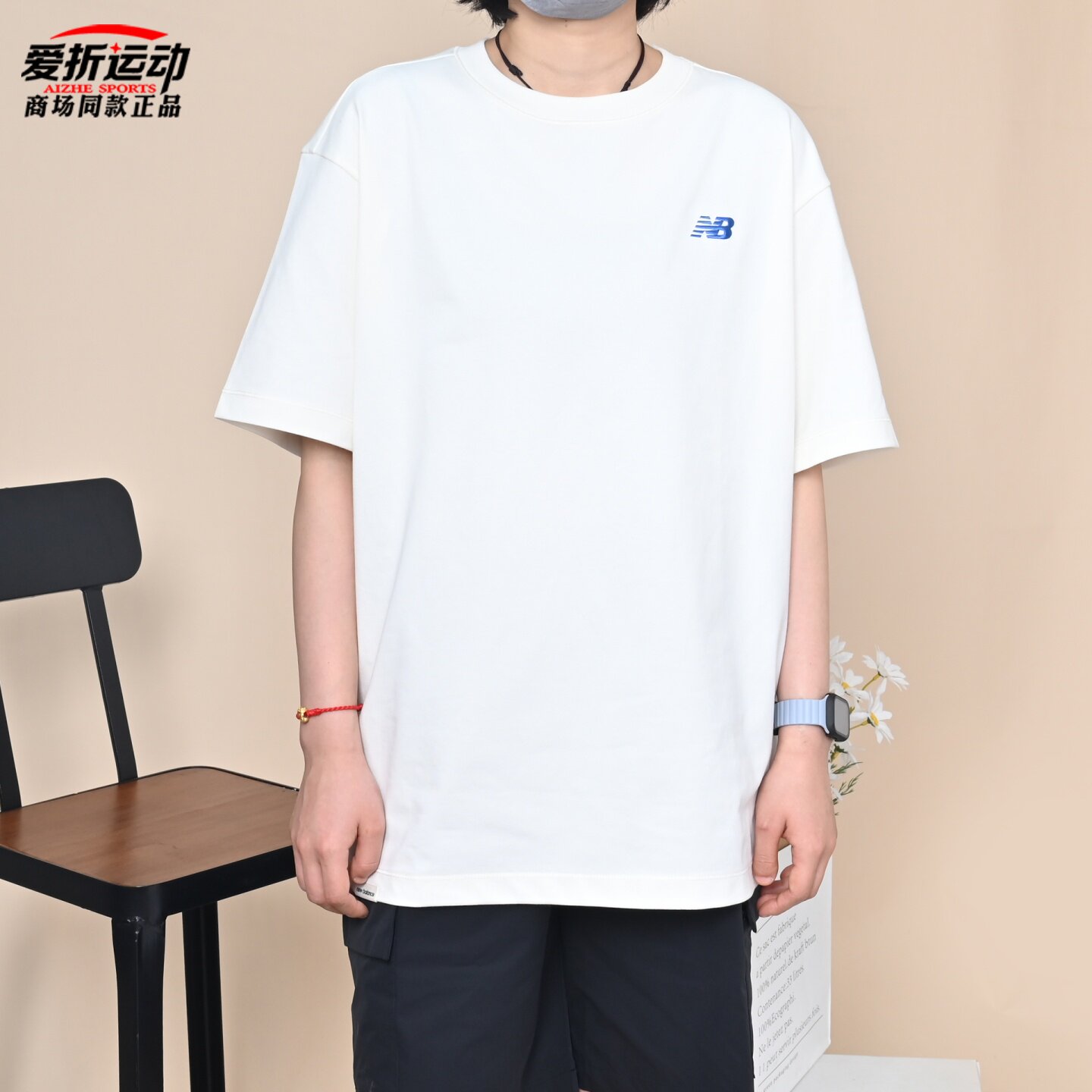 New Balance NB夏季新款男宽松休闲短袖百搭白色T恤MT61L44E-SST