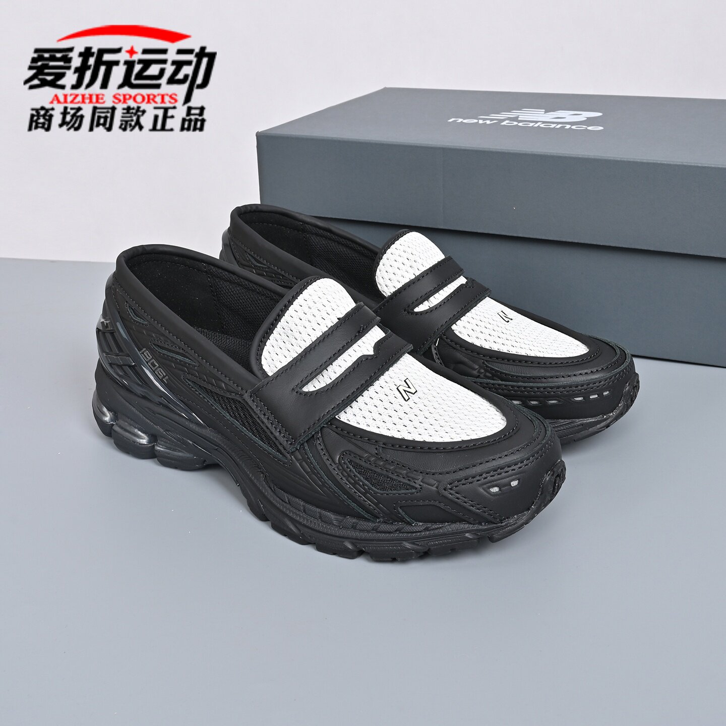 NewBalanceNB男女一脚蹬乐福鞋图片