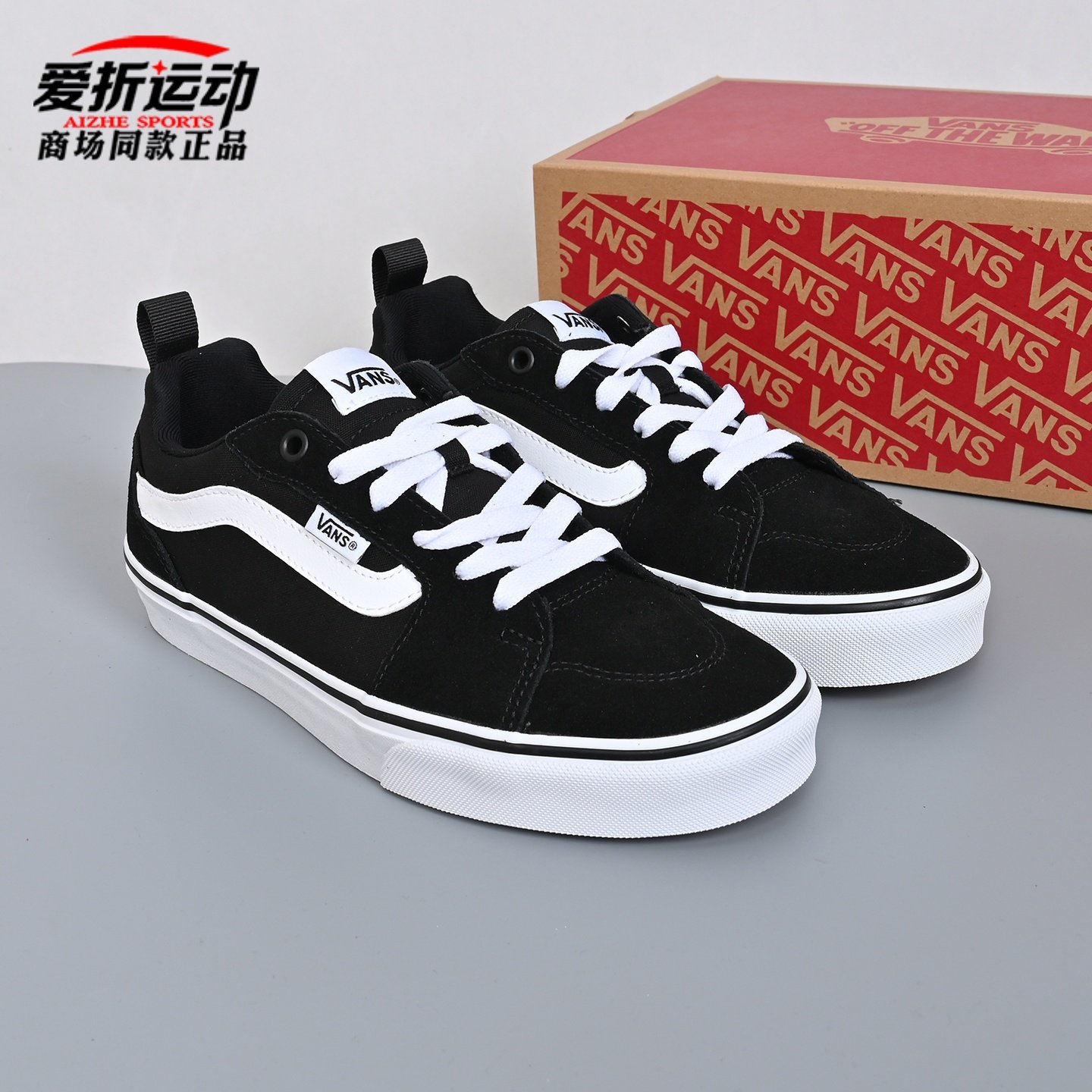 VANS范斯新款Filmore女子休闲板鞋低帮百搭黑色运动鞋VN000EAGBZW,运动鞋new,板鞋,淘宝优惠券,粉丝福利购,淘宝优惠卷