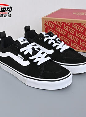 VANS范斯新款Filmore女子休闲板鞋低帮百搭黑色运动鞋VN000EAGBZW