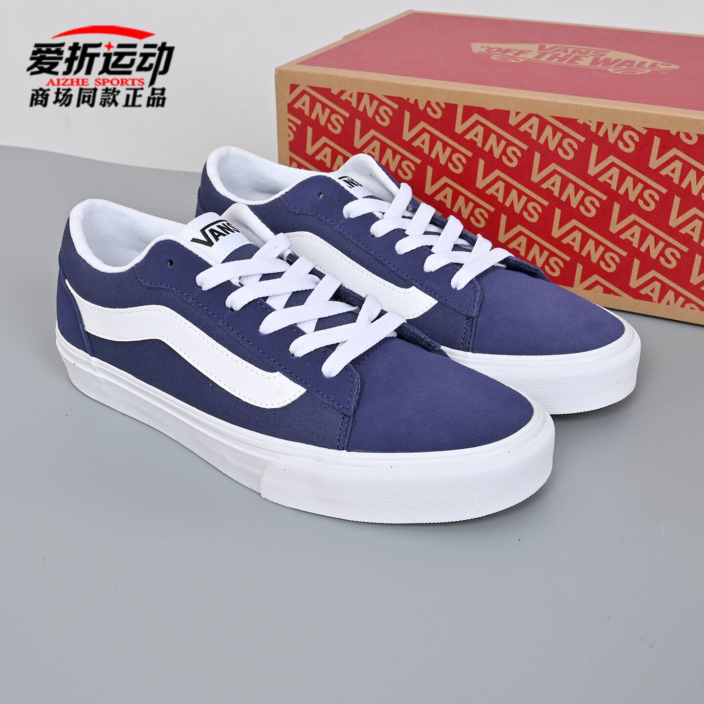 VANS范斯新款Vero LS寂静蓝复古低帮街头男鞋休闲板鞋VN000Y7HEMT