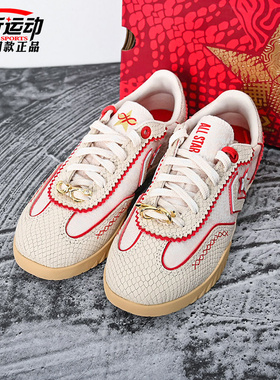 Converse匡威蛇年限定Run Star Trainer复古休闲德训鞋子A13344C