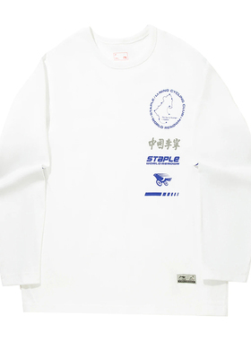 李宁LiNing新款STAPLE联名系列男女子长袖T恤情侣运动服ATLV305-4