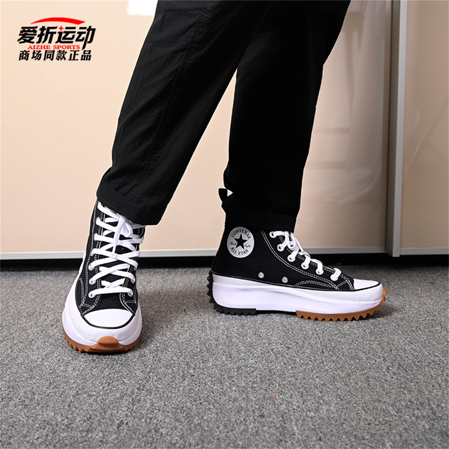 Converse男女增高厚底休闲帆布鞋