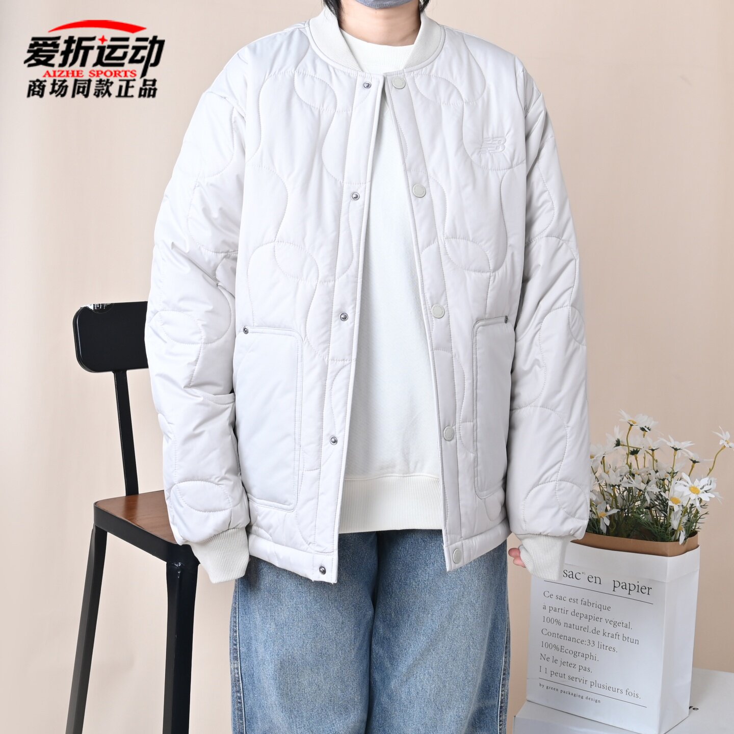 New Balance NB新年款男子棉服百搭运动休闲保暖外套MJ6176OX-SHY