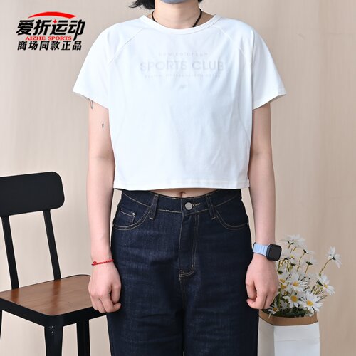 NewBalanceNB女子百搭短款短袖