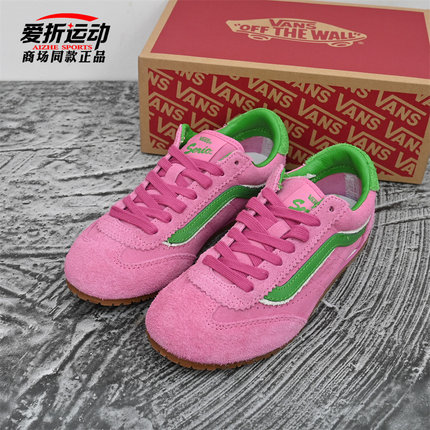 VANS范斯新款Super Lowpro男女复古薄底粉色T头鞋板鞋VN000E89GH7