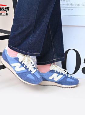 New Balance NB新款471系列男女运动鞋百搭舒适休闲鞋跑鞋U471PSB
