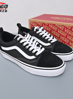 VANS范斯新款MTE Old Skool Insulated男女鞋休闲板鞋VN000DC6BA2