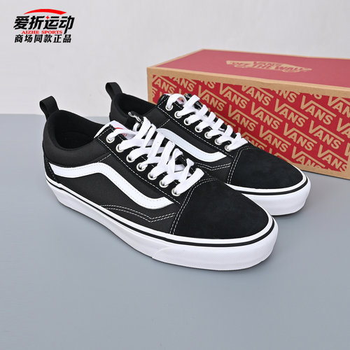 VANS范斯男女鞋休闲板鞋