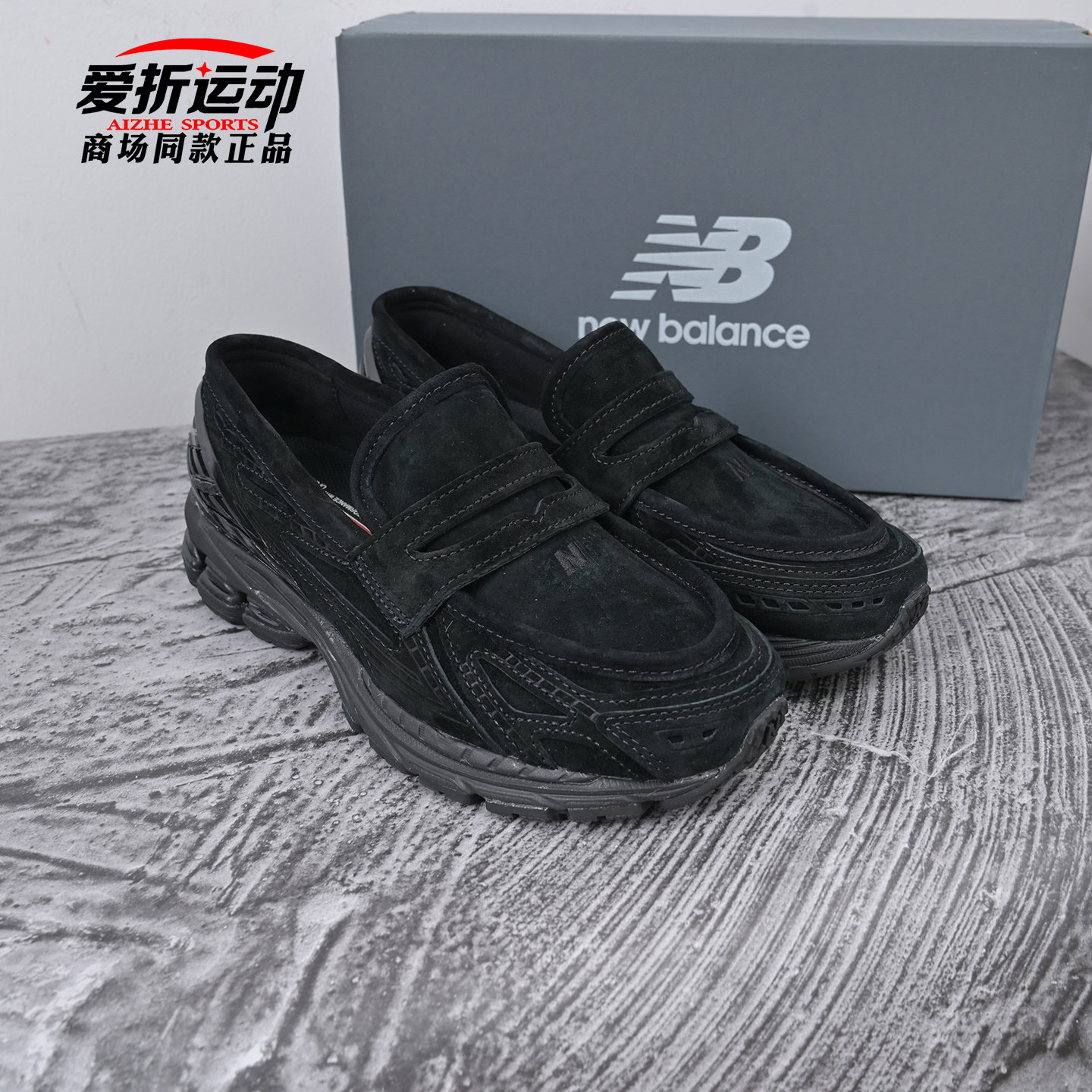 New Balance NB新款男女ins复古静奢乐福鞋一脚蹬休闲鞋U1906LNT,运动鞋new,跑步鞋,淘宝优惠券,粉丝福利购,淘宝优惠卷