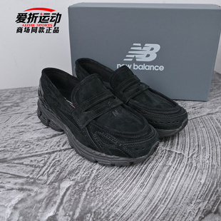 New Balance NB新款男女ins复古静奢乐福鞋一脚蹬休闲鞋U1906LNT